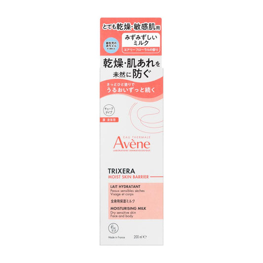 Shiseido Avene Trixera Moist Skin Barrier Milk (200ml)
