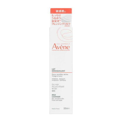 Shiseido Avene Gentle Cleansing Milk Moist (200mL)