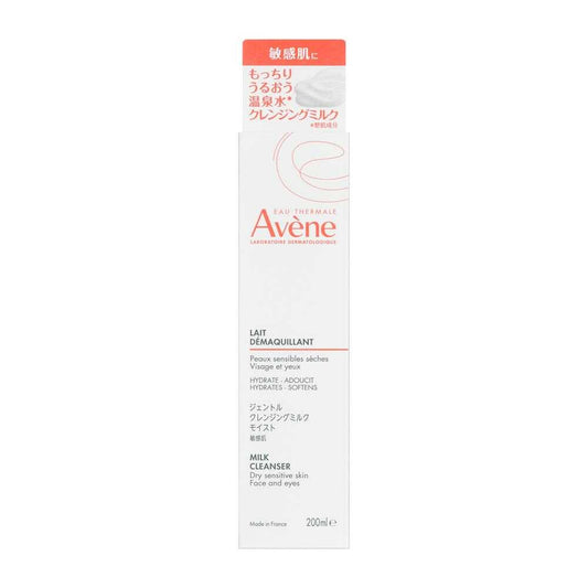 Shiseido Avene Gentle Cleansing Milk Moist (200mL)