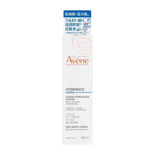 Shiseido Avene Hydrance Deep Moist Lotion (200mL)