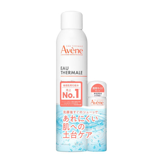 Shiseido Avene Water <L> P26A Campaign Set 300g + 50g