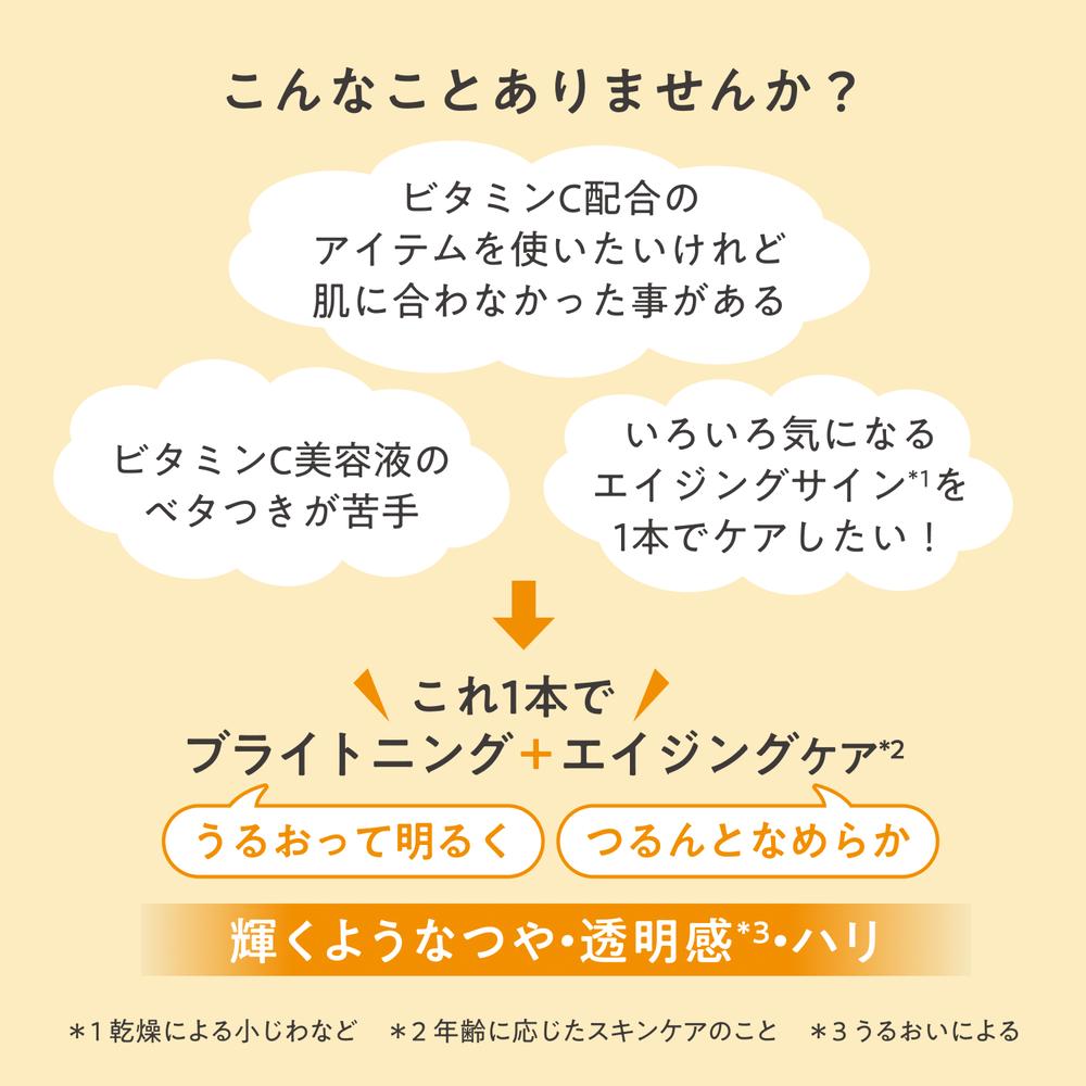 Shiseido Avene C+ Radiance Serum (30ml)