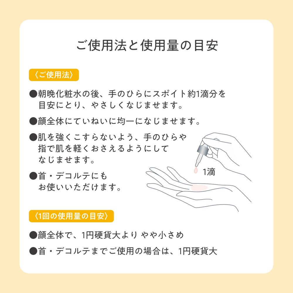 Shiseido Avene C+ Radiance Serum (30ml)