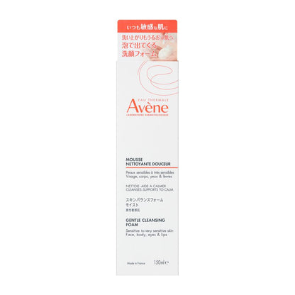 Shiseido Avene Skin Balance Foam Moist 150mL