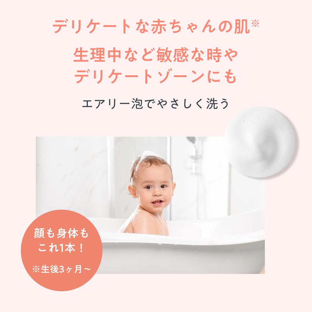 Shiseido Avene Skin Balance Foam Moist 150mL