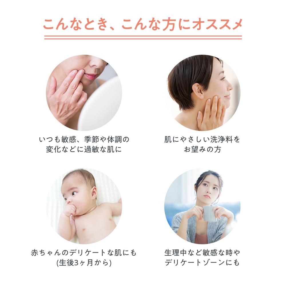 Shiseido Avene Skin Balance Foam Moist 150mL