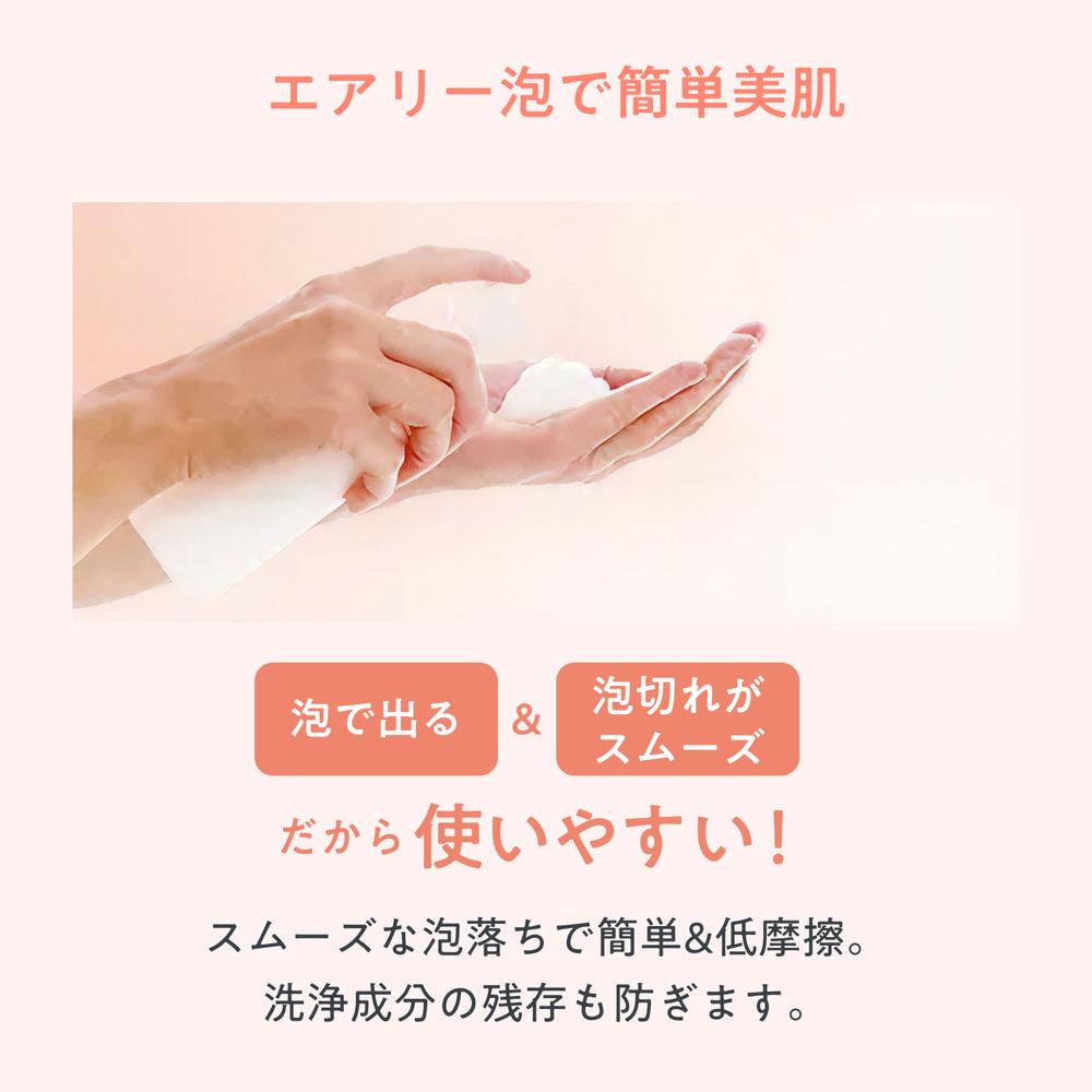 Shiseido Avene Skin Balance Foam Moist 150mL