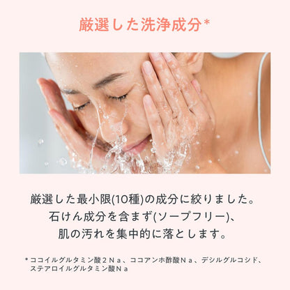 Shiseido Avene Skin Balance Foam Moist 150mL