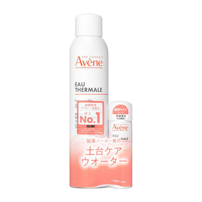 [Limited Edition] Shiseido Avene Water L P27B Campaign Set 300g + 50g