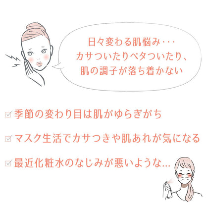 Shiseido Avene Avene Water 300g