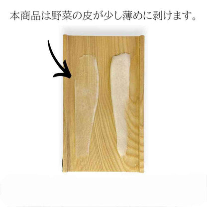 Koyanagi Industry Gentle on Hands Wooden Handle Peeler