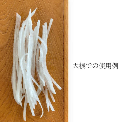 Koyanagi Industry Wooden Cooking Tool Daikon Tansaku (1 piece)