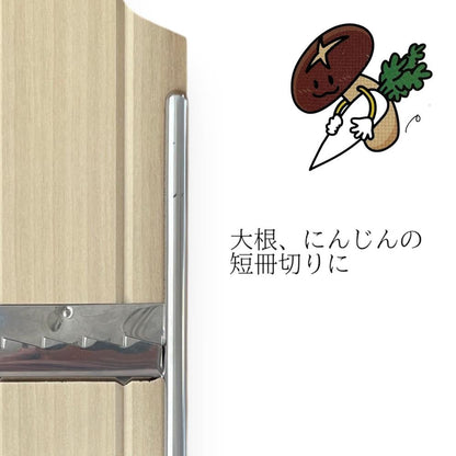 Koyanagi Industry Wooden Cooking Tool Tansaku (1 piece)