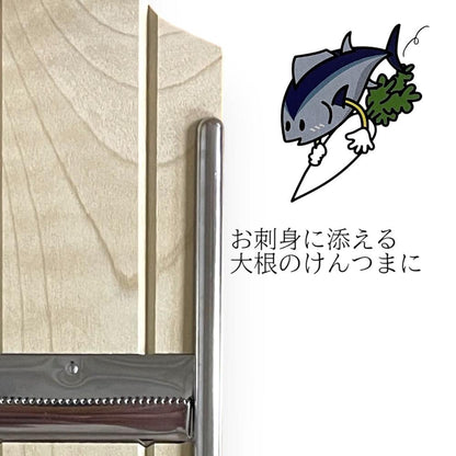 Koyanagi Industry Wooden Cooking Tool Ken Tsumami (1 piece)
