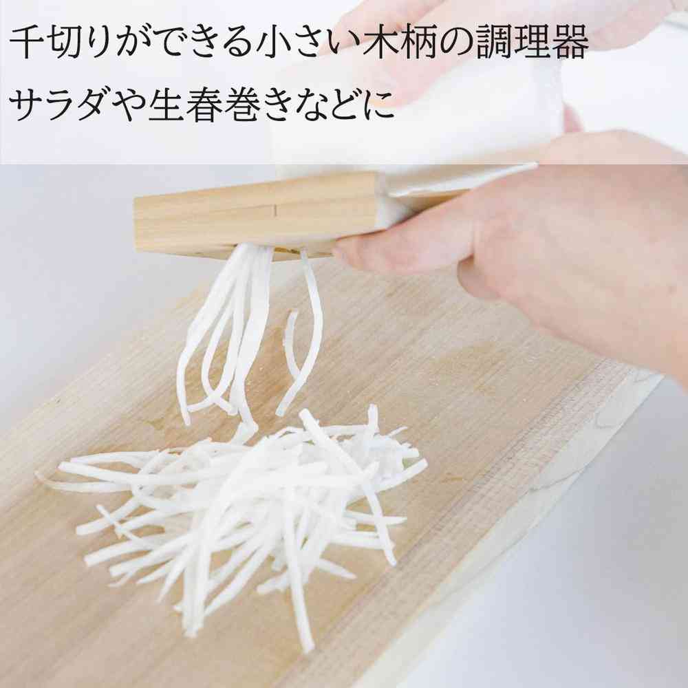 Koyanagi Industry Wooden Cooking Tool Sen-girin (1 piece)