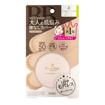 Sana Pore Cover Essence BB Powder N Natural Beige 10g