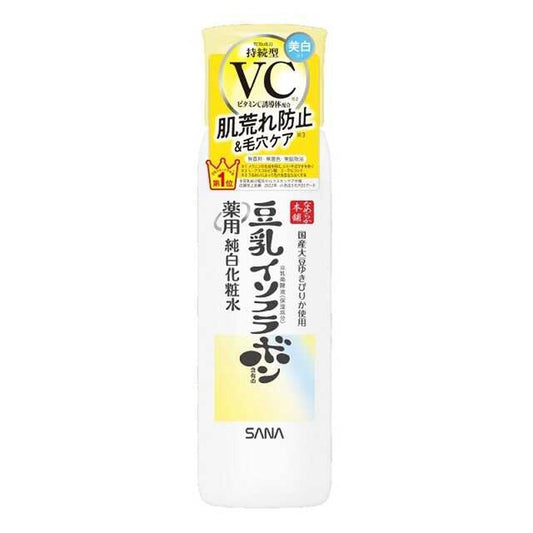 Sana Namelaka Honpo Soy Isoflavone Medicinal Pure White Lotion 150ml
