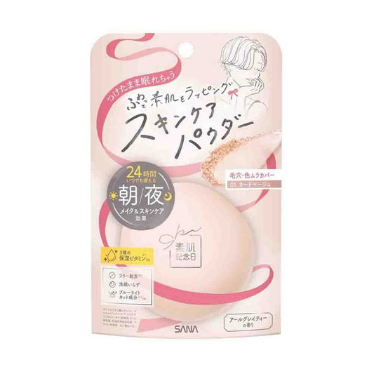 Suhada Kinenbi Skincare Powder N01 Nude Beige 10g
