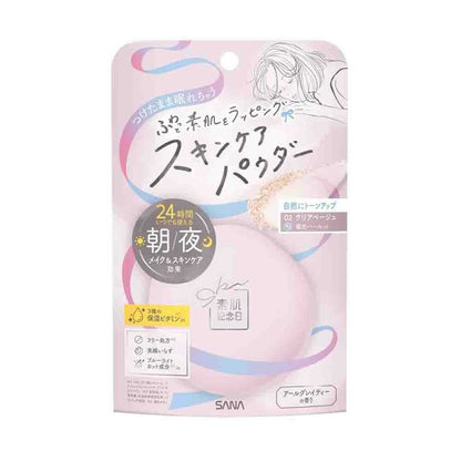 Suhada Kinenbi Skincare Powder N02 Clear Beige 10g