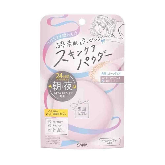 Suhada Kinenbi Skincare Powder N02 Clear Beige 10g