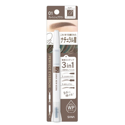 Sana Newborn Perfect Eyebrow 01 Grayish Brown