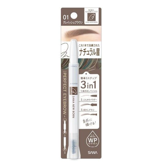 Sana Newborn Perfect Eyebrow 01 Grayish Brown