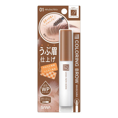 Sana Newborn Coloring Brow Mascara 01 Natural Brown