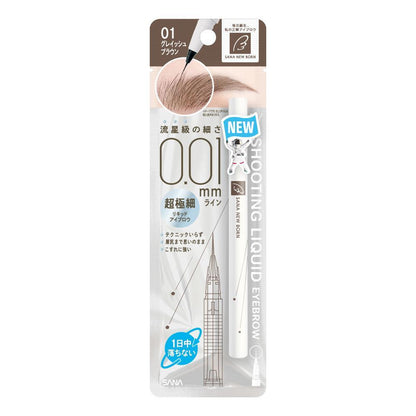 Tokiwa Pharmaceutical Sana Newborn Shooting Liquid Eyebrow 01 Grayish Brown