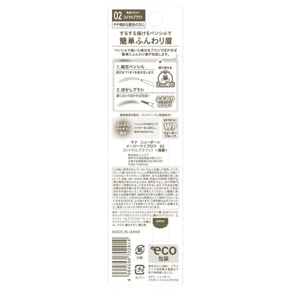 Sana Newborn Easy Eyebrow 02 Royal Brown