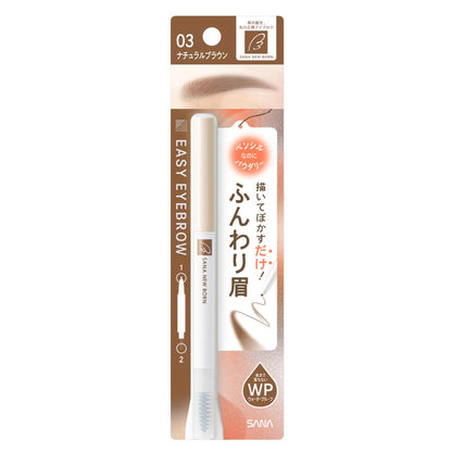Sana Newborn Easy Eyebrow 03 Natural Brown
