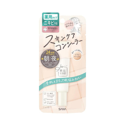 [Quasi-drug] Suhada Kinenbi Medicinal Skincare Concealer AC White 15g