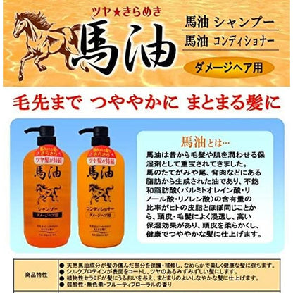 Horse Oil Conditioner 1000ml