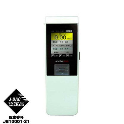 Alcohol Detector Sociac PRO (Data Management Type) SC-302