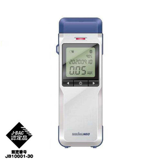 Electrochemical Alcohol Detector Sociack Neo SC-502