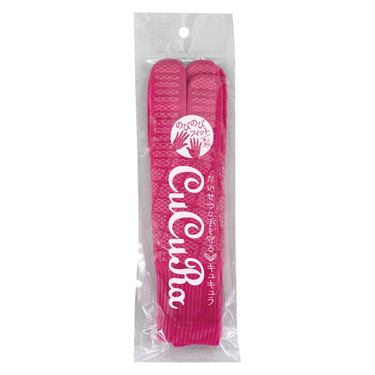 Kyukura Slip-Resistant Gloves for Women Slender Pink (1 Pair)