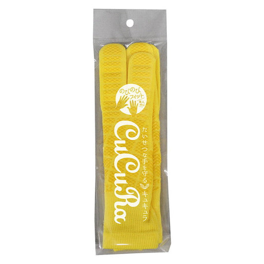 Kyukura Slip-Resistant Gloves for Women Slender Yellow (1 Pair)