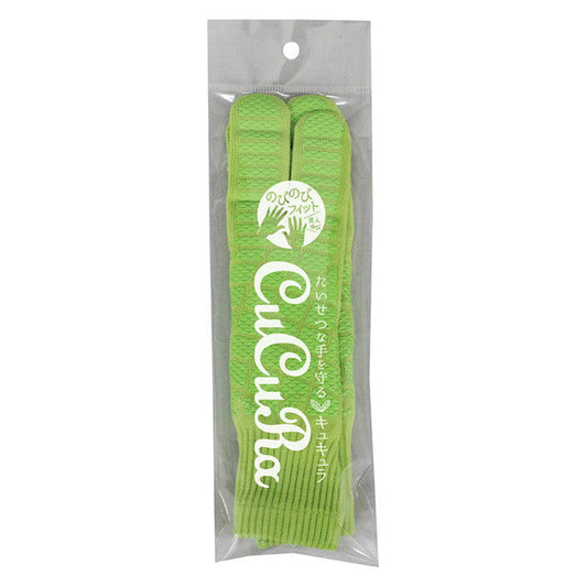Kyukura Slip-Resistant Gloves for Women Slender Light Green (1 Pair)