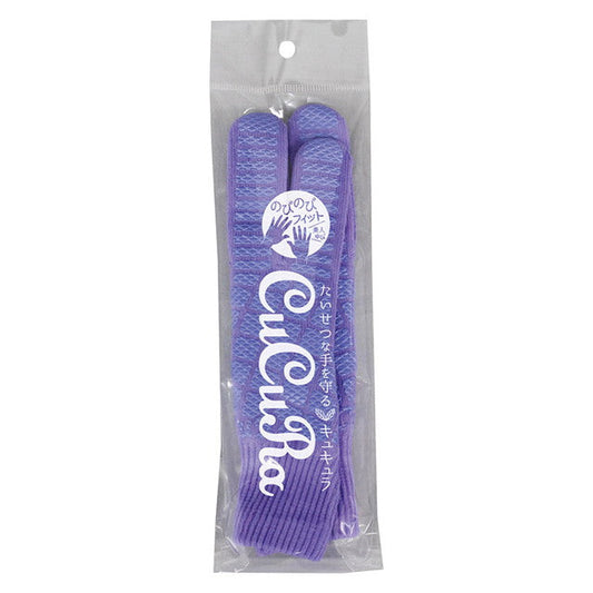 Kyukura Slip-Resistant Gloves for Women Slender Purple (1 Pair)