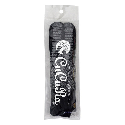 Kyukura Slip-Resistant Gloves for Women Slender Black (1 Pair)