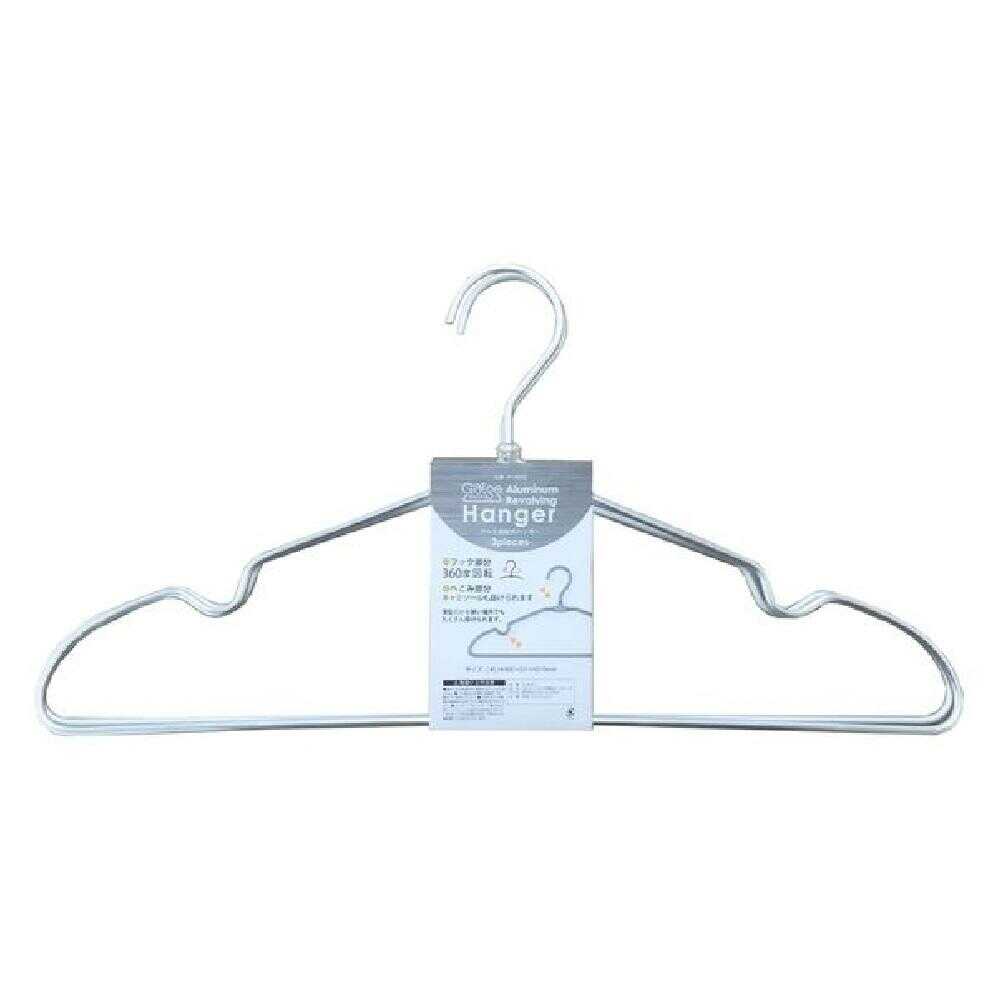 K.K. Galjeal Aluminum Rotating Hanger 3P Silver