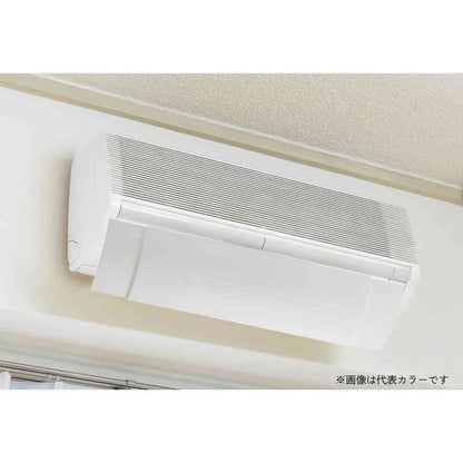 Iseto Air Conditioner Wind Block Cover White I478