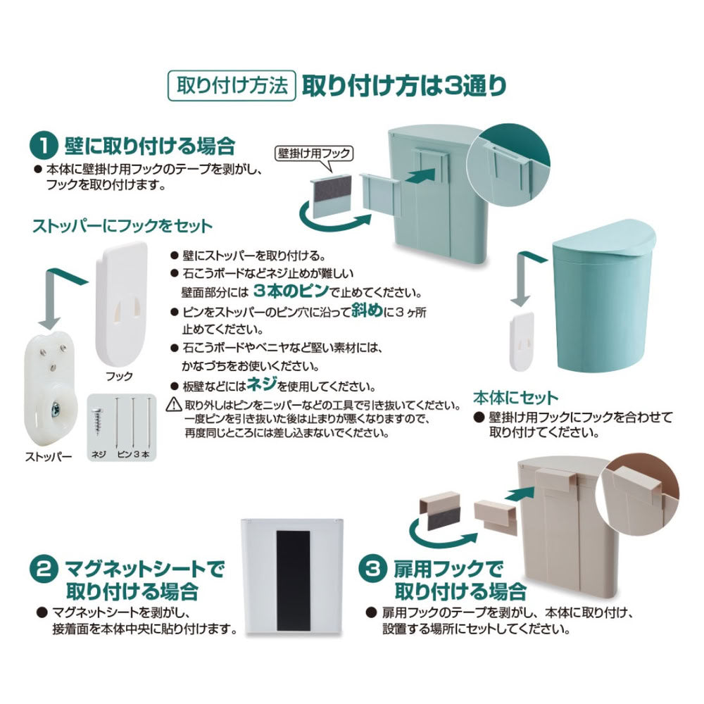 Iseto Melna Mini I-606