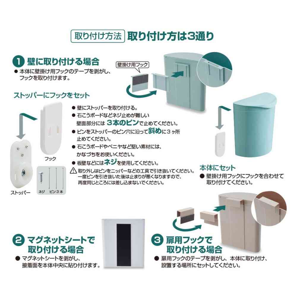 Iseto Melna Mini I-606