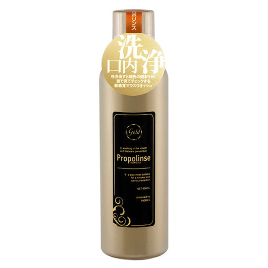 Propolinse Gold 600ml