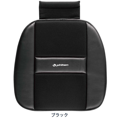 BONFORM Phiten Carbon (Hip Type) BK 5817-43BK