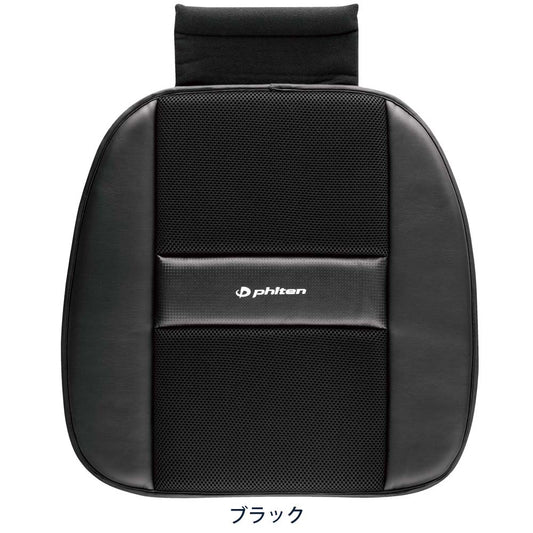 BONFORM Phiten Carbon (Hip Type) BK 5817-43BK