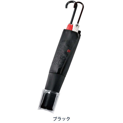 BONFORM Mitsumaru Leather Umbrella Holder 7248-06BK