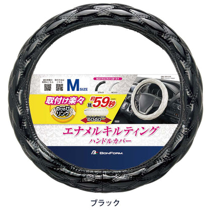 BONFORM Shiny Quilt M 6910-05BK