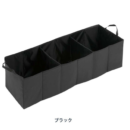Bonform Partition Box 3-Section Type BK 7417-09