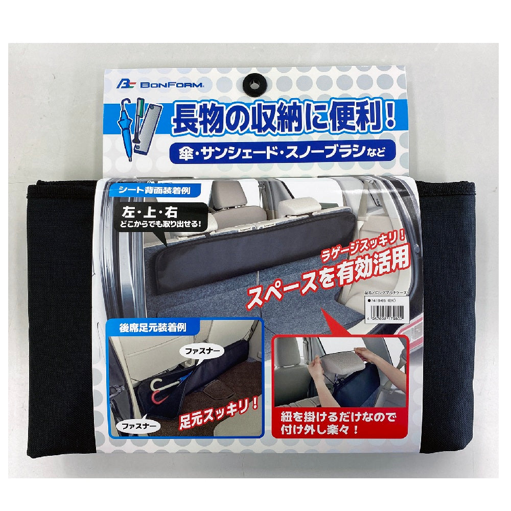 Bonform Long Multi Case II 100X20CM BK 7418-66